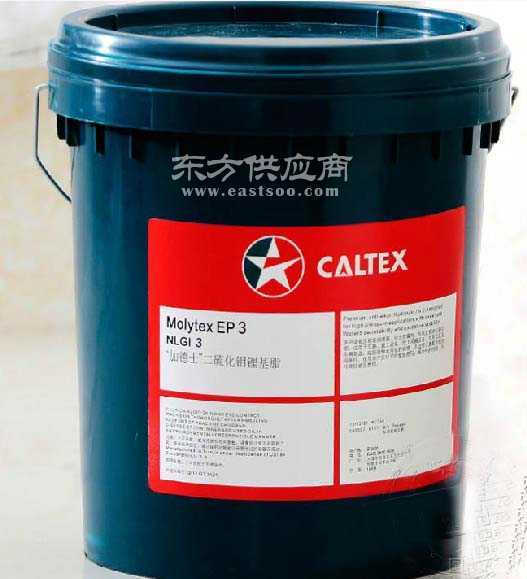 加德士Caltex Molytex EP0NLGI0二硫化钼锂基润滑脂图片