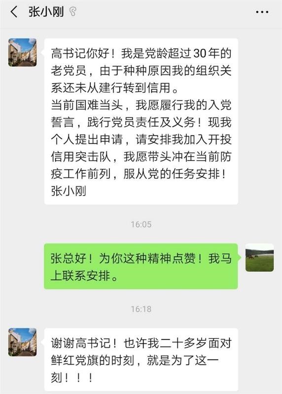 彩虹多多官网-追求健康,你我一起成长