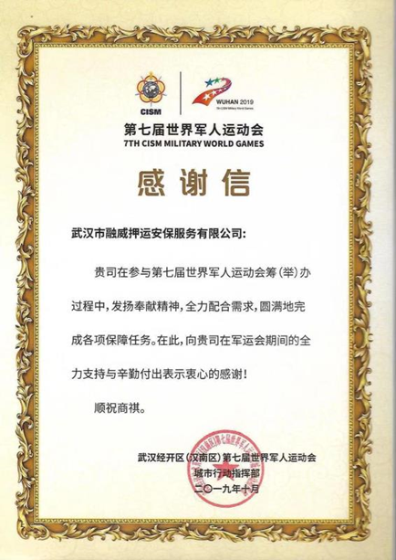 彩虹多多官网-追求健康,你我一起成长