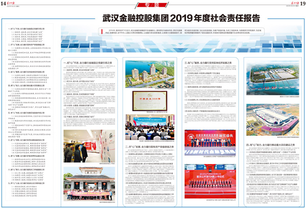彩虹多多官网-追求健康,你我一起成长