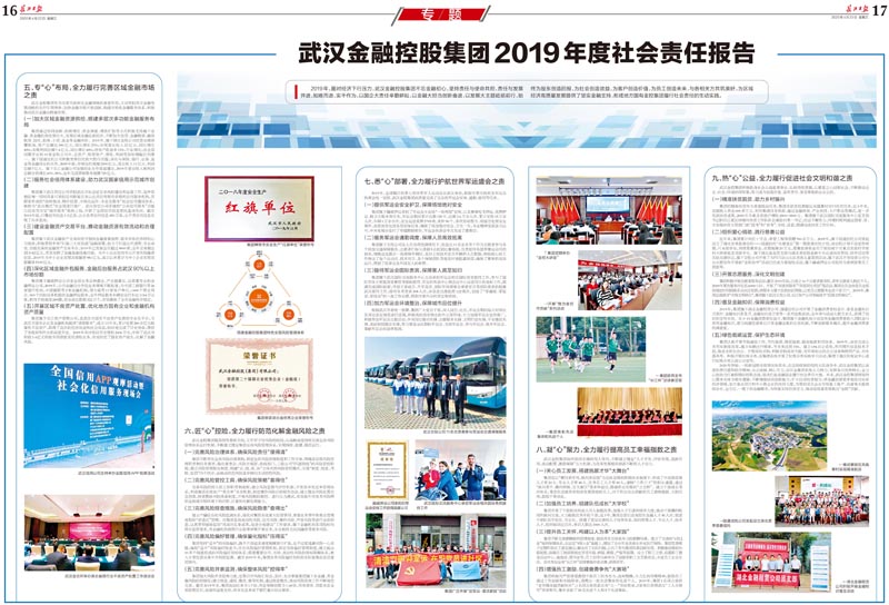 彩虹多多官网-追求健康,你我一起成长
