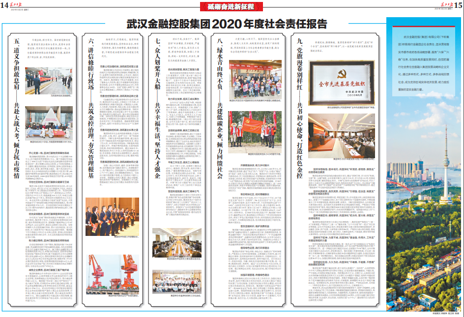 彩虹多多官网-追求健康,你我一起成长