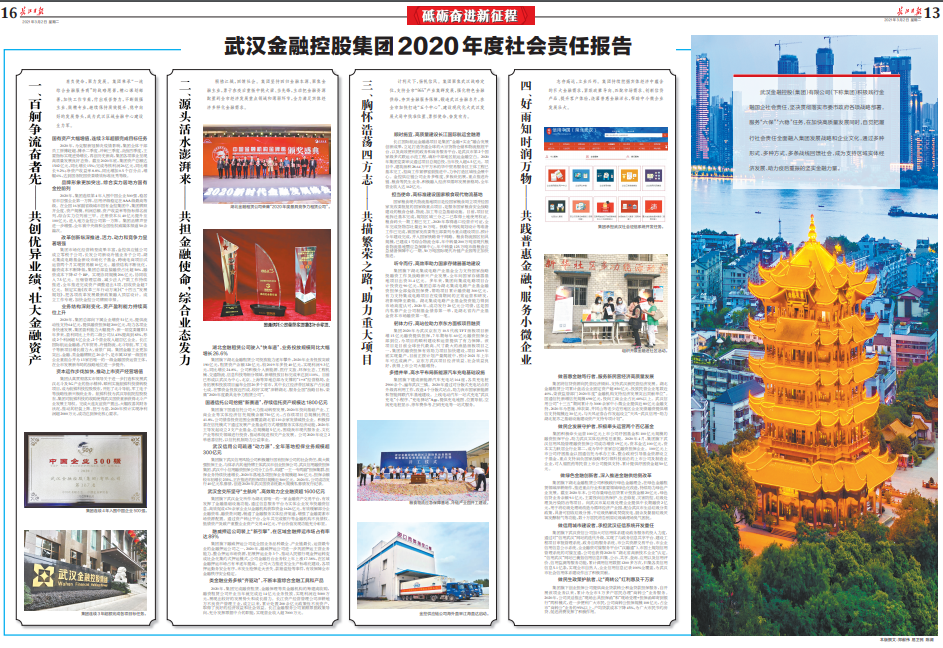 彩虹多多官网-追求健康,你我一起成长