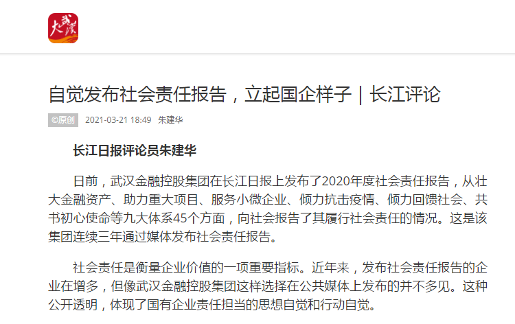 彩虹多多官网-追求健康,你我一起成长