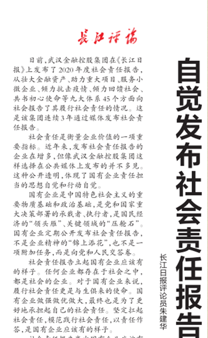 彩虹多多官网-追求健康,你我一起成长
