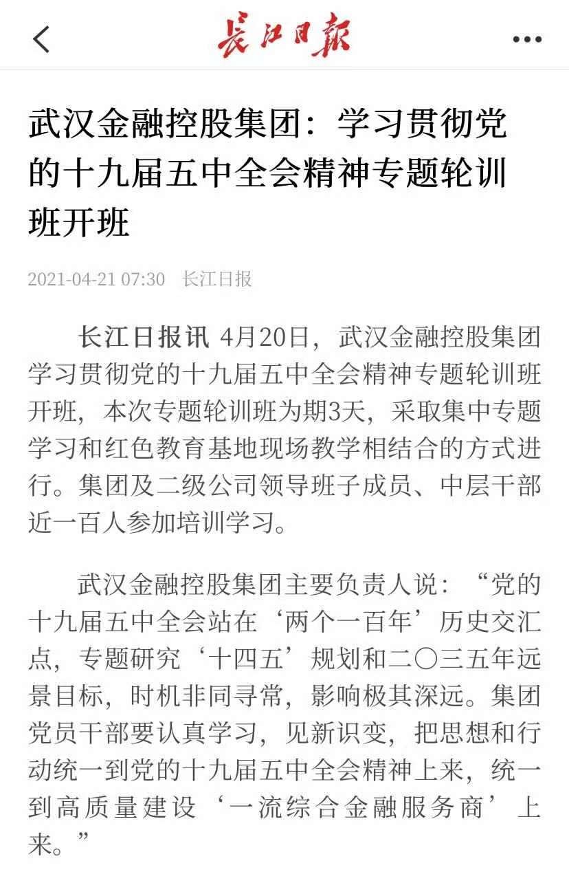 彩虹多多官网-追求健康,你我一起成长