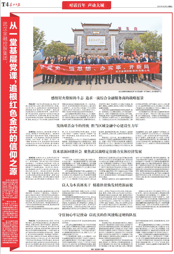 彩虹多多官网-追求健康,你我一起成长