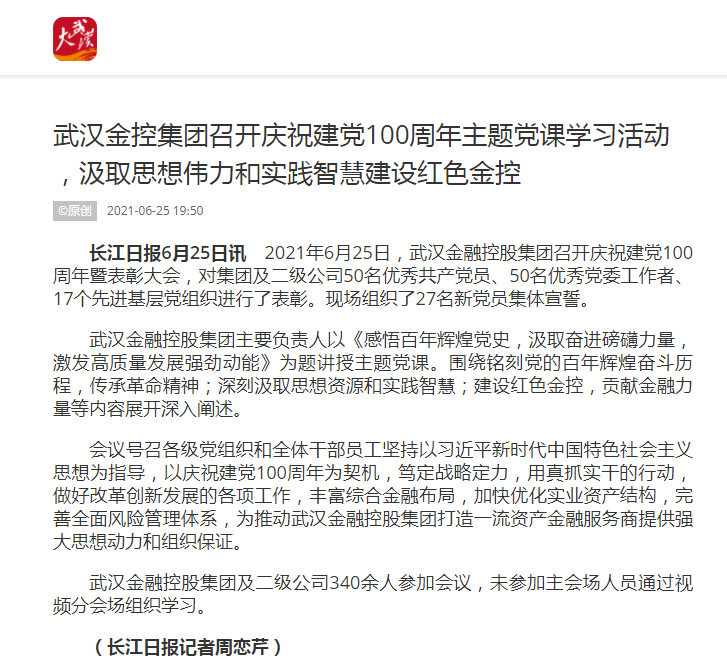 彩虹多多官网-追求健康,你我一起成长