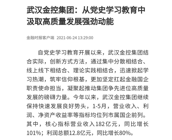 彩虹多多官网-追求健康,你我一起成长
