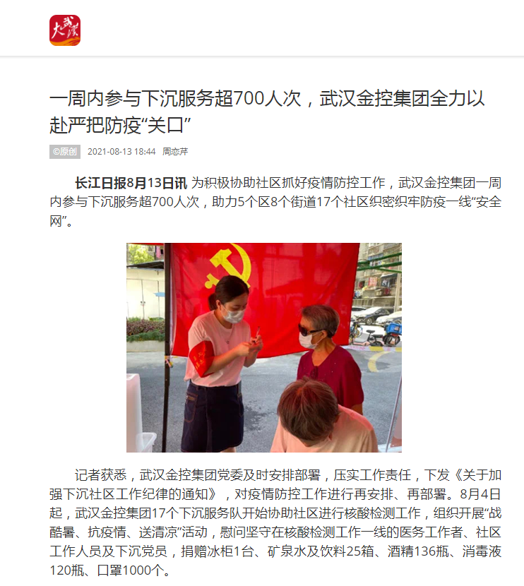 彩虹多多官网-追求健康,你我一起成长