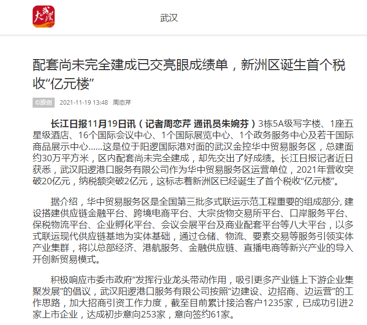 彩虹多多官网-追求健康,你我一起成长
