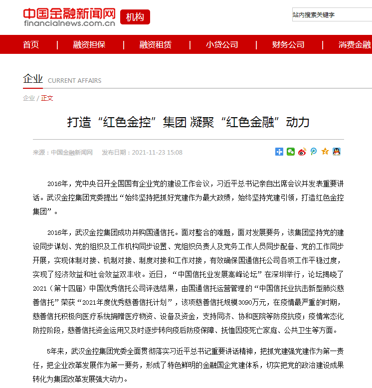 彩虹多多官网-追求健康,你我一起成长