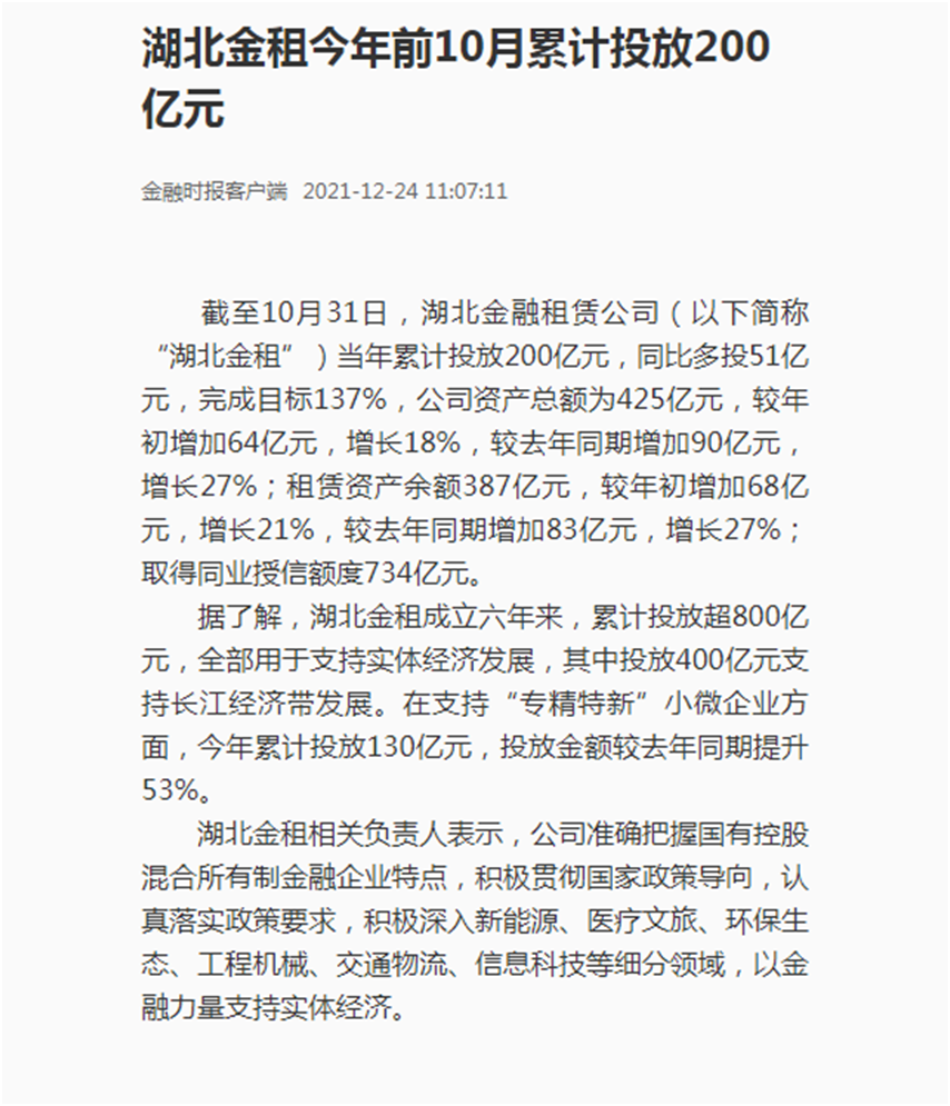 彩虹多多官网-追求健康,你我一起成长