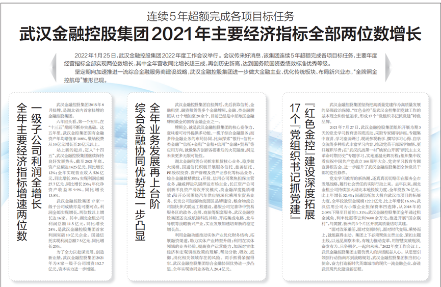 彩虹多多官网-追求健康,你我一起成长