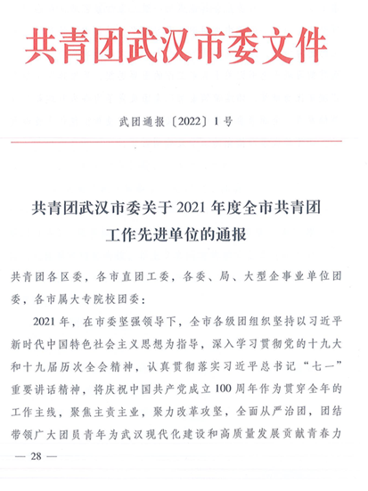 彩虹多多官网-追求健康,你我一起成长