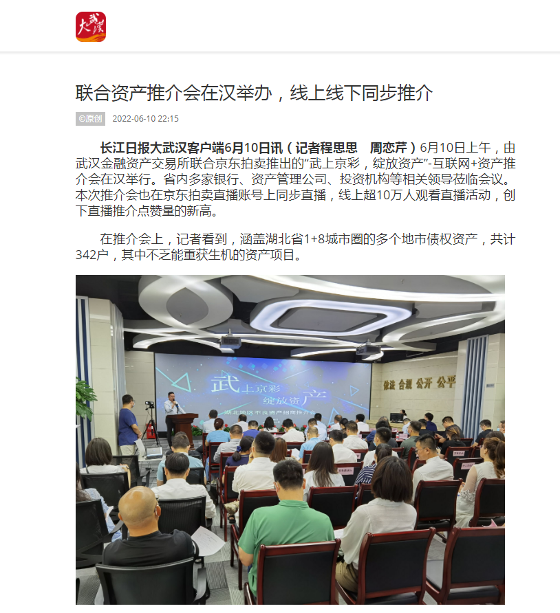 彩虹多多官网-追求健康,你我一起成长