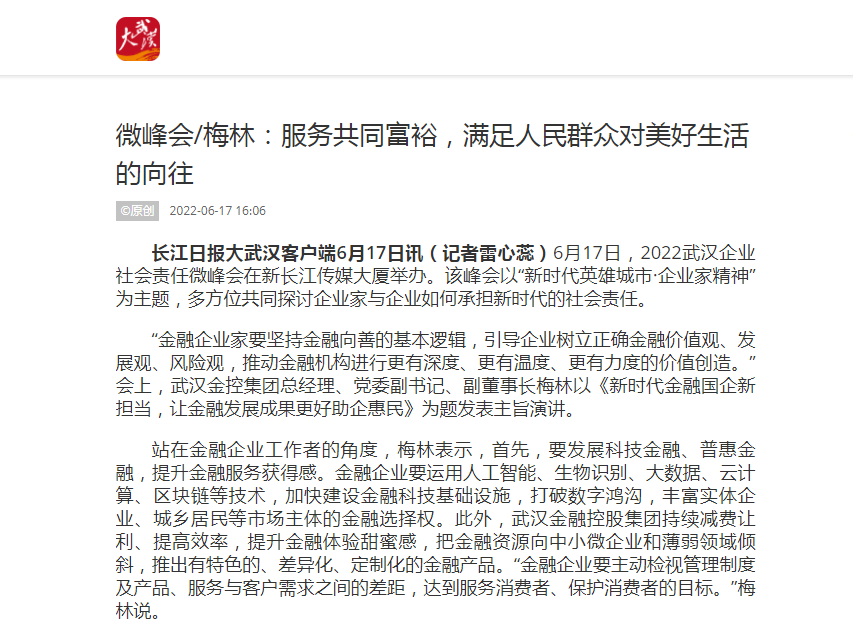 彩虹多多官网-追求健康,你我一起成长