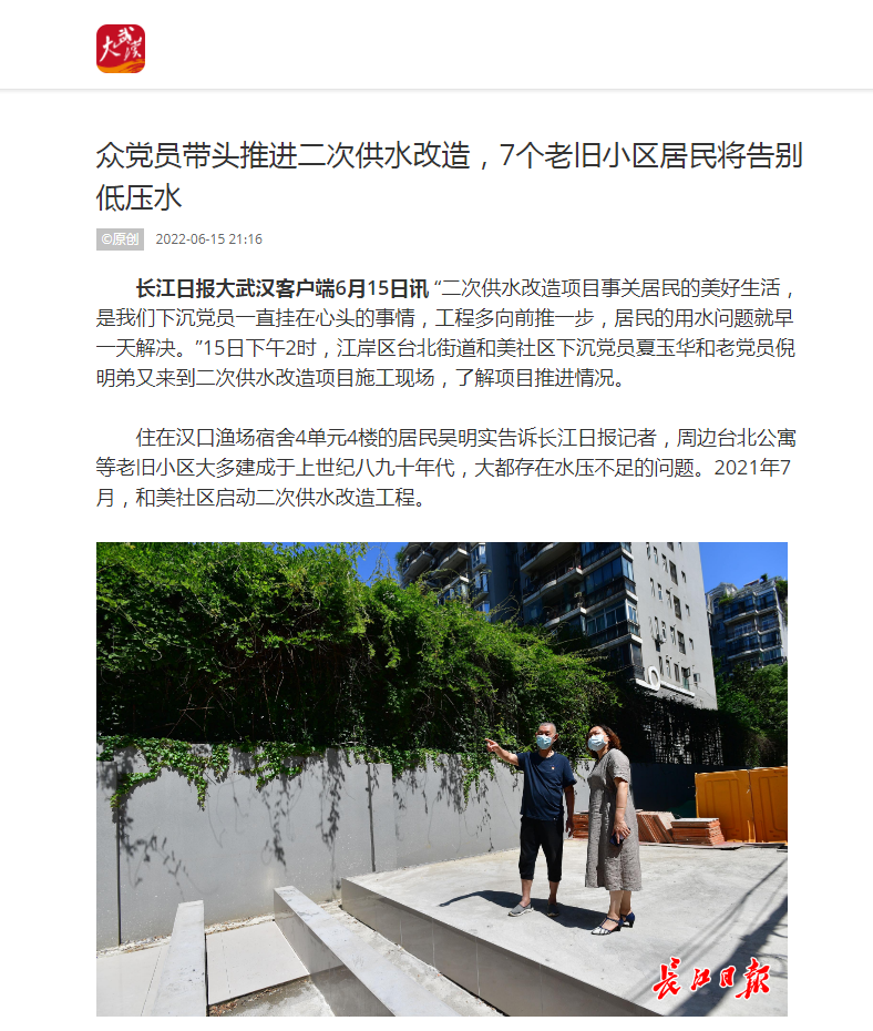 彩虹多多官网-追求健康,你我一起成长