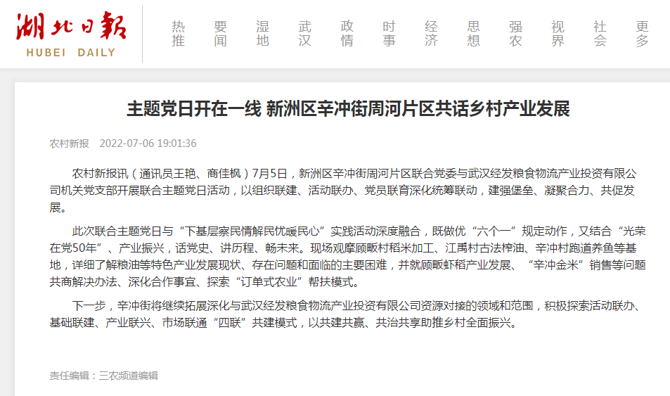 彩虹多多官网-追求健康,你我一起成长