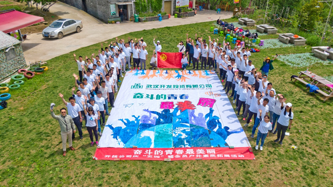 彩虹多多官网-追求健康,你我一起成长