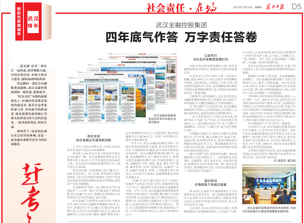 彩虹多多官网-追求健康,你我一起成长
