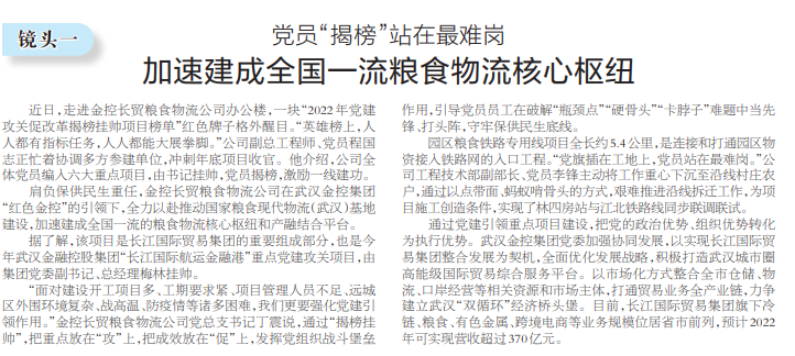 彩虹多多官网-追求健康,你我一起成长