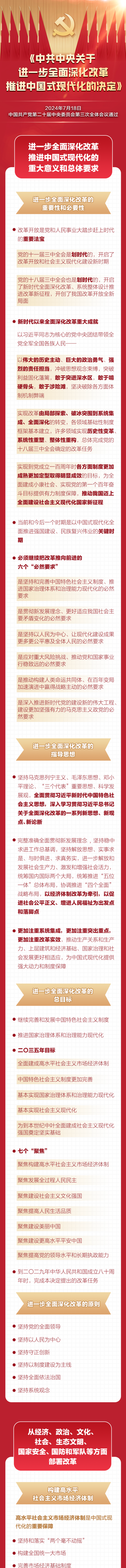 彩虹多多官网-追求健康,你我一起成长