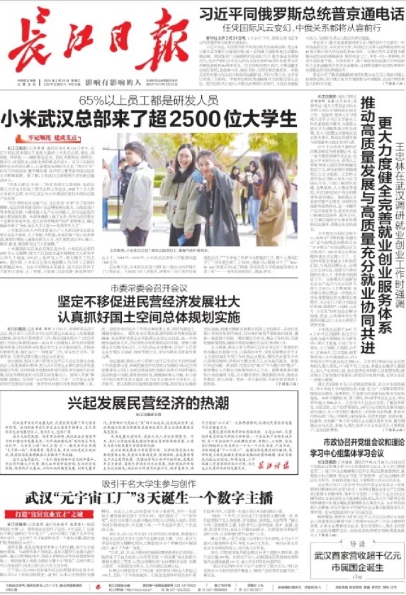 彩虹多多官网-追求健康,你我一起成长