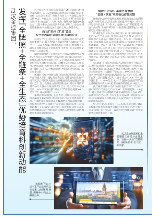 彩虹多多官网-追求健康,你我一起成长