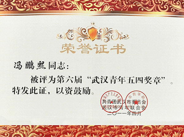 彩虹多多官网-追求健康,你我一起成长